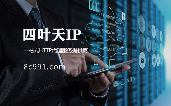 【朔州代理IP】IP地址是什么？更改IP地址会有什么影响？